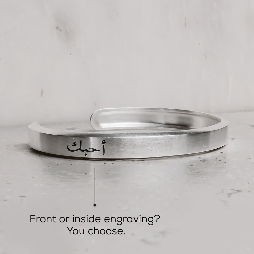 Un bracelet avec embossage, à l'avant ou à l'intérieur, au choix ?